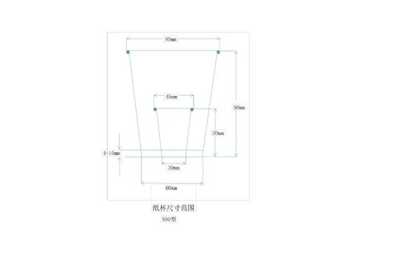 Vollautomatische Papierbecherherstellungsmaschine für professionelle Einweg-Papier-Tee-Tasse-Produktionslinie bei Herstellern