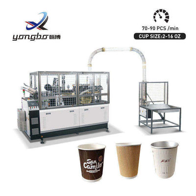 Kupferbar Tasse Knochenweise Doppelwand Papier Tasse Formierung Maschine Produktionslinie für Papier Kaffeetasse Herstellung in Pakistan